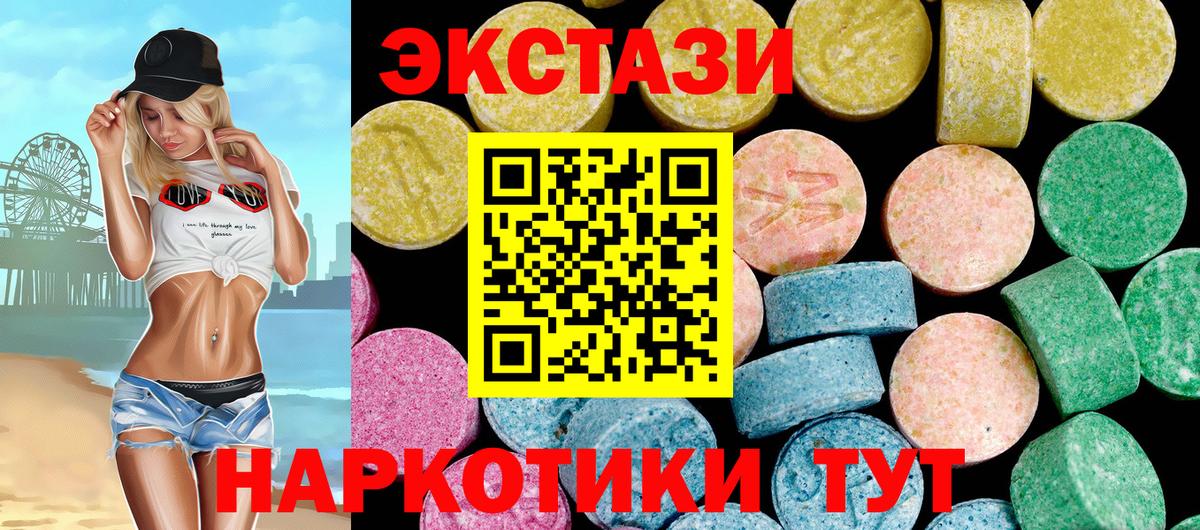 Ecstasy Дубай Тайшет