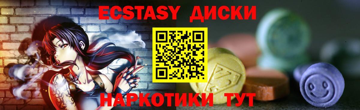 ЭКСТАЗИ louis Vuitton  купить закладку  Тайшет  Вход с VPN  Экстази louis Vuitton  Ecstasy 