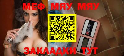 метамфетамин Бугуруслан