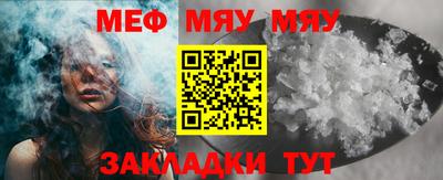 метамфетамин Бугуруслан