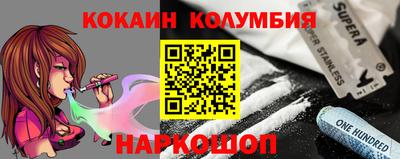 метамфетамин Бугуруслан