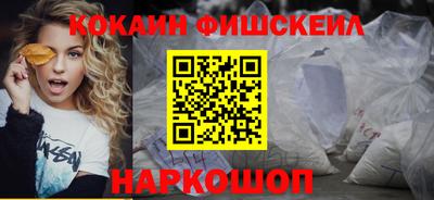 таблы Будённовск