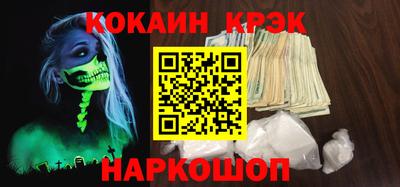 таблы Будённовск