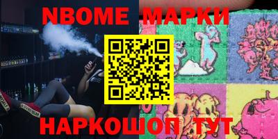 метамфетамин Бугуруслан