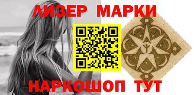 таблы Будённовск