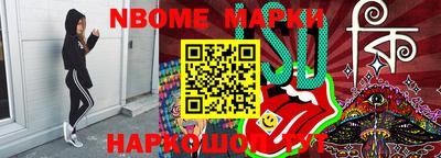 метамфетамин Бугуруслан