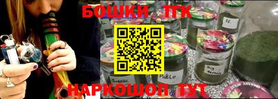 таблы Будённовск
