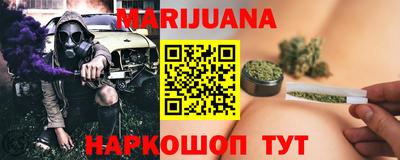 таблы Будённовск