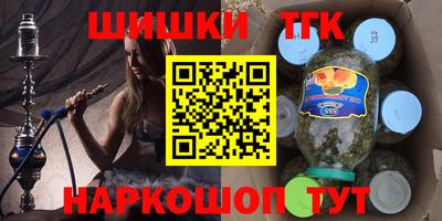 метамфетамин Бугуруслан