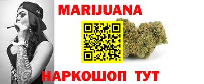 таблы Будённовск