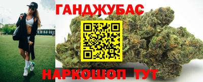 таблы Будённовск