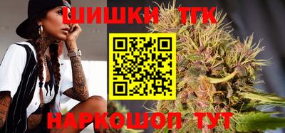 таблы Будённовск