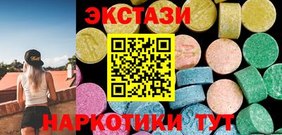 таблы Будённовск