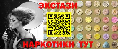 таблы Будённовск