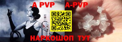таблы Будённовск
