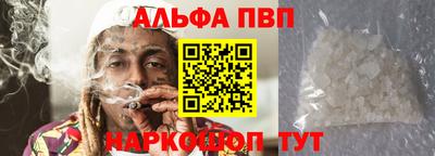 таблы Будённовск