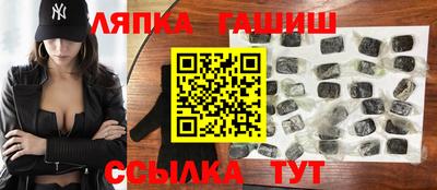 таблы Будённовск