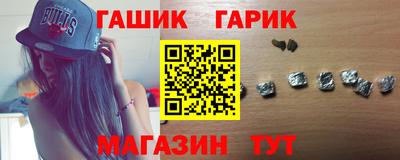 метамфетамин Бугуруслан