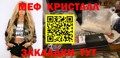 таблы Будённовск
