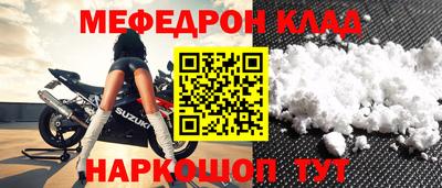 таблы Будённовск