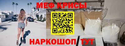 таблы Будённовск