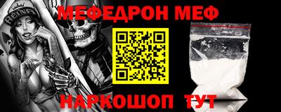 метамфетамин Бугуруслан