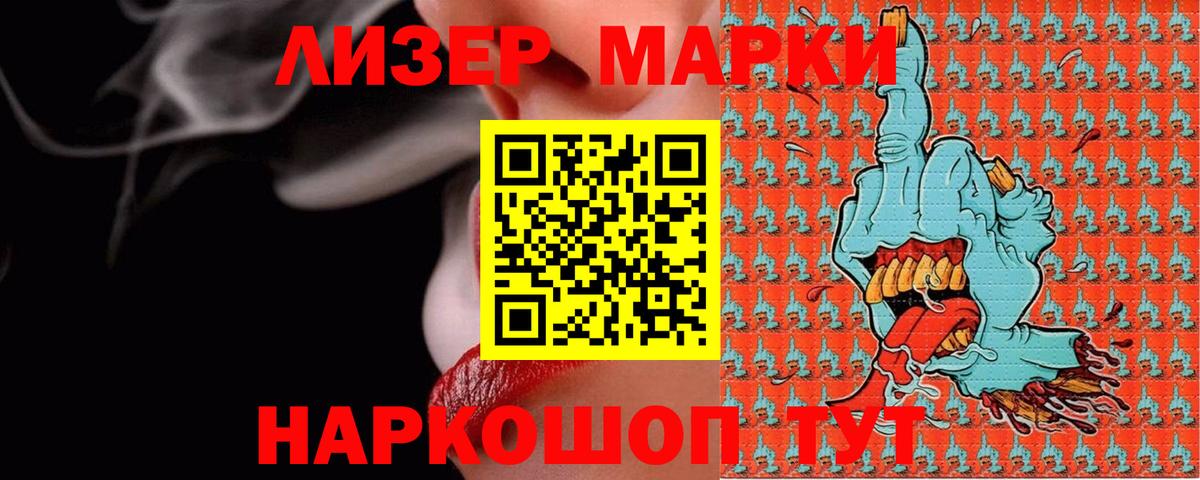 LSD-25 экстази ecstasy Тайшет