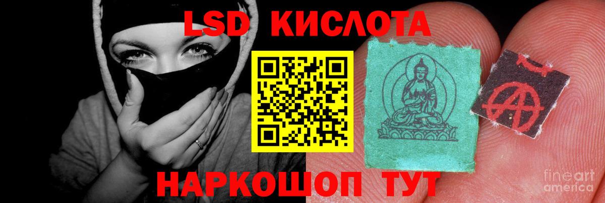 Лсд 25 экстази ecstasy  Лсд 25 экстази кислота  Тайшет  Вход с VPN 