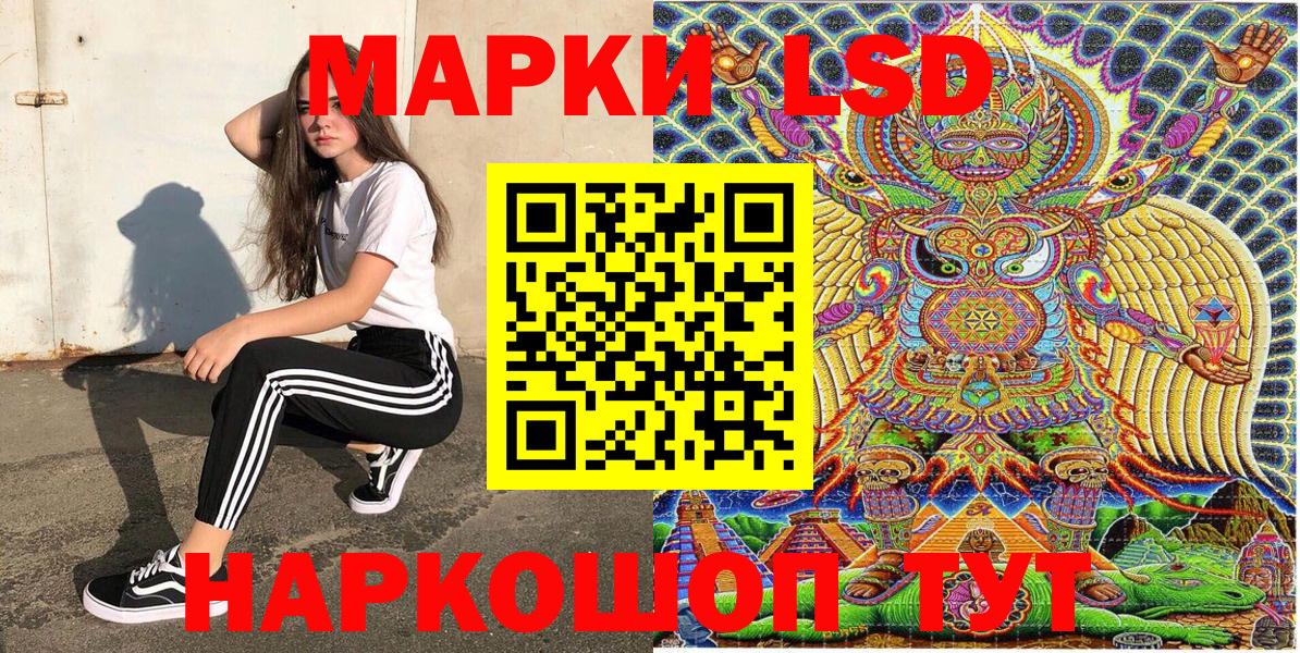Тайшет  Марки 25I-NBOMe 1500мкг  Марки 25I-NBOMe 1500мкг  Марки N-bome  Вход с VPN 