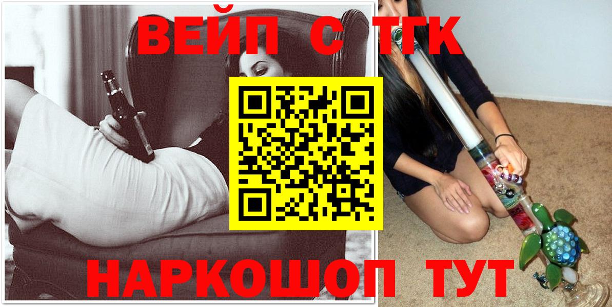 Дистиллят ТГК гашишное масло Тайшет